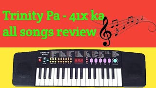 🔥Trinity Pa  41x Ka 🔥All Songs Review 🔥suisamusicalgroup [upl. by Celestyna]