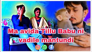 Tillu Babu ni vala amma Vadilemantundi 😭  Prank Video  prank viral emotional babymonkey [upl. by Nosiaj]