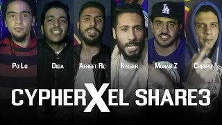 Cypher X ElShare3  RC Afreet RC KaiseR 3ezbet El HipHop Crespo Dida PoLo amp Mohab Z [upl. by Ahsienar]