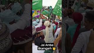 tikamgarh ka dj basss ka basahah khargapur Eid milad un Nabi Jay ambe dj tikamgarh [upl. by Novello]