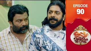 Uppum Mulakum 3  Flowers  EP  90 [upl. by Nennarb881]