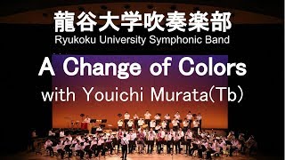 A Change of Colors  Yoichi Murata ア・チェンジ・オブ・カラーズ 村田陽一amp龍谷大学吹奏楽部 [upl. by Mcfadden]