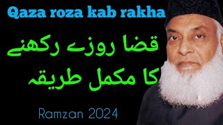 Qaza roza kaisa aada kara  qaza roza  dr israr Ahmad [upl. by Bourke]