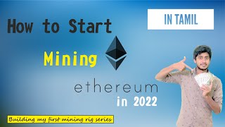 Hive OS Ethereum Mining  Tamil [upl. by Culosio480]