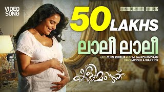 quotPonmuraliyoothumquot Malayalam Film Song  Aryan [upl. by Austine]