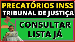 COMO CONSULTAR NOME NA LISTA DOS PRECATÓRIOS DO TJ ESTADUAL [upl. by Aciraj]