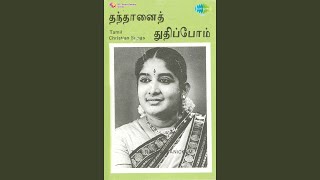 Enna Enn Anandam [upl. by Ajile]