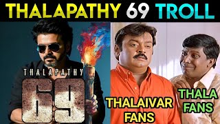 Thalapathy 69 Poster Reaction Thalapathy 69 Poster Troll Thalapathy 69 First LookTamilkaaran20 [upl. by Trebma249]