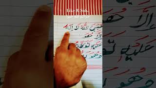 حسبي الله لا إله إلا هو عليه توكلت وهو رب العرش العظيم viral ytshorts allah az azkar subscribe [upl. by Domenic]