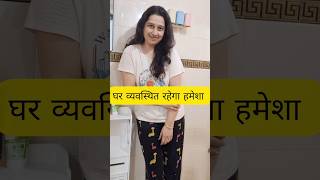 घर व्यवस्थित रखने के आसान तरीके Smart Hacks For Home hacks home kitchen homehacks kitchenhacks [upl. by Nhguavahs]