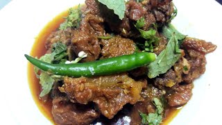 खड़े मसाले का गोश्त 1 नम्बर रेसिपी  kahde masala gosht 1 number recipe [upl. by Paulita]