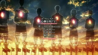 Shingeki no Kyojin  Opening 3 Oficial Latino [upl. by Valentina766]