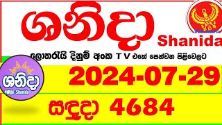 Shanida 4684 20240729 wasanawa Today Lottery show Result DLB අද ශනිදා ලොතරැයි ප්‍රතිඵල Lotherai [upl. by Nwadal]