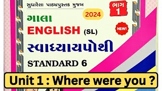 ધોરણ 6 અંગ્રેજી યુનિટ 1 સ્વાધ્યાય પોથી સોલ્યુશન 2024  dhoran 6 English unit 1 Swadhyay Pothi 2024 [upl. by Adnar]