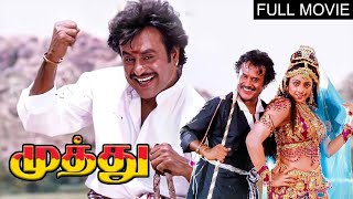 Diwali Special Superstar Movie  Rajinikanth Meena Vadivelu Sarath Babu [upl. by Luhe]