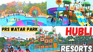 PRS Water Park In Shiggaon Raod Hubli 😉 Best Water Park [upl. by Einatsed]