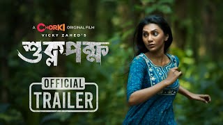 Shuklopokkho  Official Trailer  Chorki Original Film  Roshan  Sunerah  Basar  Vicky [upl. by Nnylkcaj]