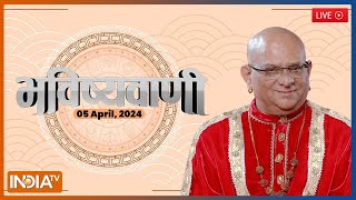 Aaj Ka Rashifal LIVE Shubh Muhurat  Today Bhavishyavani with Acharya Indu Prakash 04 April 2024 [upl. by Islek]