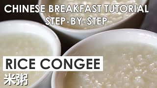 HOW TO MAKE CONGEE  Congee Recipe  Rice Porridge [upl. by Seaden]