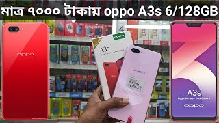 অরিজিনাল বক্স এবং চার্জার সহ ফোন🔥 oppo A3s Price in Bangladesh 2023 ✨ oppo A3s RAM 6128 ✨ Tech24BD [upl. by Adelpho]