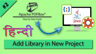 Apache PDFBox Tutorial Hindi  Java apache pdfbox Example  Java PDFBox example [upl. by Bendicta]