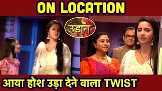 Udann Sapnon Ki  27th August 2018  उड़ान सपनों की में आया होश उड़ा देने वाला TWIST [upl. by Khalid510]