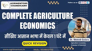 Complete Agriculture Economics in One Lecture  सीखिए आसान भाषा में  Agriculture Economics Revision [upl. by Wheaton]