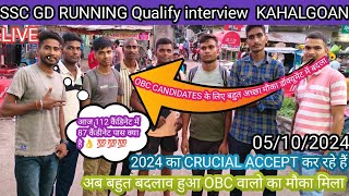 SSC GD OBC WALO KA INTERVIEW KAHALGOAN  RUNNING PASS CANDIDATE INTERVIEW NTPC LIVE ANKUSHTIPS [upl. by Ruffo]