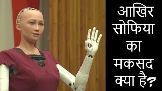 interview with sophia robot in india hindiSophia likes Shahrukhसोफिया के साथ पहली मुलाकात [upl. by Dorran]