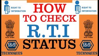 how to check rti status check rti status online [upl. by Bollinger]