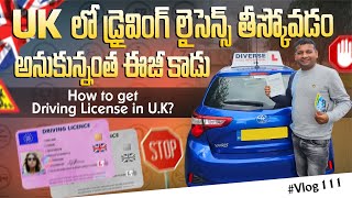 How to get Driving License in UK  How to drive with Indian license in UK  UK DRIVING LICENSE [upl. by Elsworth967]