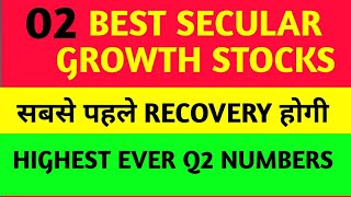 02 Best Secular Growth Stocks 🟣सबसे पहले रिकवरी करेंगे 🟢Highest Ever Qtr 2 Results [upl. by Lyris]