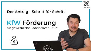 Schritt für Schritt den Zuschuss beantragen Wallbox Förderung KfW 441 für Unternehmen [upl. by Nalla411]