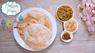 Halwa Puri with Chana Recipe [upl. by Ennaus474]