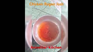 Chicken Rogan Josh Recipe কাশ্মীরের ফেমাস চিকেন রোগান জোশ সহজ রেসিপি খেলে সবাই হাত চাটবেই [upl. by Rorry]