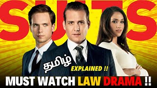 Suits series explained in Tamil  Suits Season 1  Harvey Specter edit  Mike Ross and Rachel Zane [upl. by Lord]