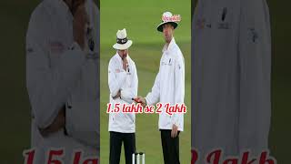 umpire babul dance ll umpire income ll umpire bcci ll umpire babul live ll bcci ll ICC ll [upl. by Aryc]