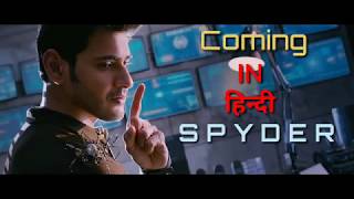 SPYDER Hindi Trailer 2018  Mahesh Babu  A R Murugadoss  SJ Suriya  Rakul Preet [upl. by Alleul]