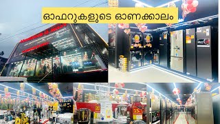 നന്ദിലത്ത് ജി മാർട്ടിന്റെ പുതിയ ഷോറൂമിലേക്ക് shopping shoppingtymNandilath newshowroomonamoffer [upl. by Emmi]