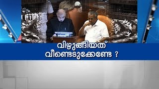 Shouldnt The Swallowed Portion Be Recovered Super Prime Time Part 3 Mathrubhumi News [upl. by Adnical444]