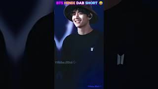 bts hindi dab short viral v junkook jimin btsarmy comments to 💜👈 vikkuff99 [upl. by Sillek222]