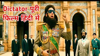 Dictator Hollywood Movie  Full Movie Explain In Hindi  New Movie Of Dictator In Hindi OTTBANK [upl. by Auburn445]