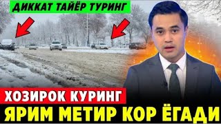 23НОЯБР КУНЛАРИ КУЧЛИ ЁМҒИР ЁҒИШИ КУТИЛМОҚДА ОБ ХАВО МАЛУМОТИ ob havo [upl. by Siron]