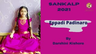 Eppadi Padinaro by Darshini Kishore  Sankalp 2021  Vidyarthi COE [upl. by Clevey116]