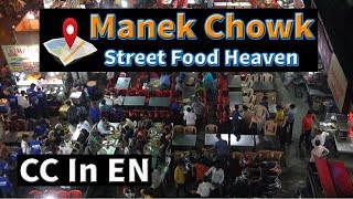 Manek Chowk Ahmedabad Gujarat  Night food market [upl. by Coltun]