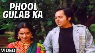 Phool Gulab Ka Full song  Biwi Ho To Aisi  Rekha Farooq Shaikh [upl. by Llemmart8]