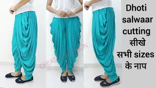 Dhoti Salwar cutting amp stitching [upl. by Nmutua284]