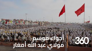 الأضخم من نوعه بالمغرب انطلاق فعاليات موسم مولاي عبد الله أمغار بالجديدة [upl. by Nelia313]