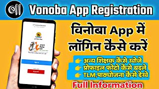 vinoba app registration  vinoba app kaise use kare  vinoba app me login kaise kare [upl. by Asel]