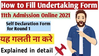 Undertaking form  Self Declaration  11th online Admission 2021 [upl. by Johnsten]